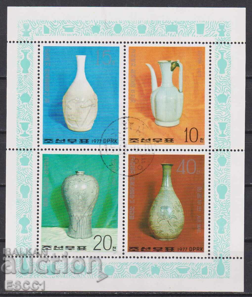 Σφραγισμένο σετ Πορσελάνινων Βαζών 1977 από τη Βόρεια Κορέα