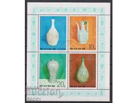 Клеймован блок Порцеланови Вази 1977 от Северна Корея