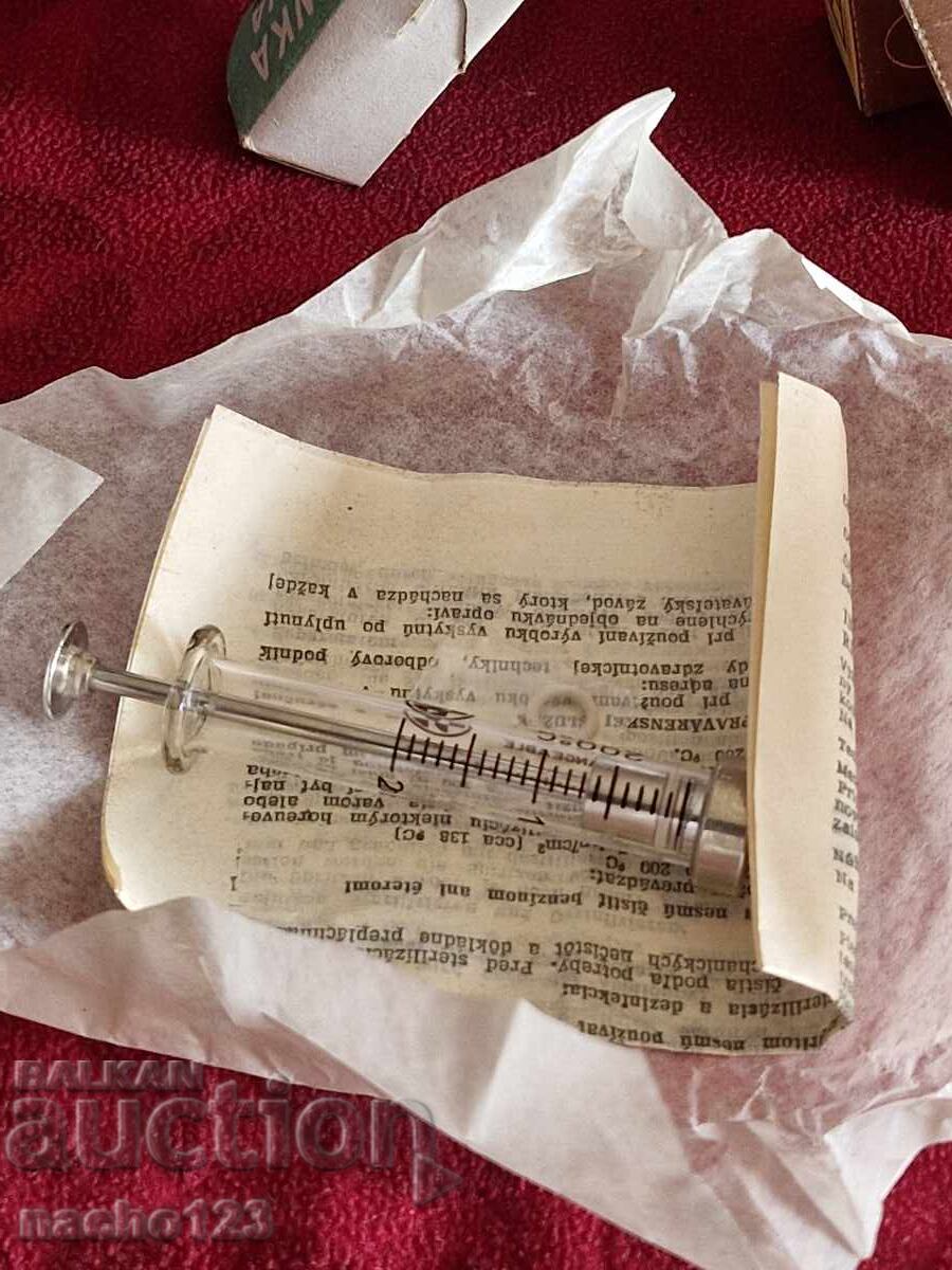 Δημοπρασία Παρτίδα παλιών γυάλινων συριγγών - καινούργιες Δημοπρασία Παρτίδα παλιών γυάλινων συριγγών - καινούργιες