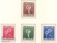 1957. Vatican. 100 ani de la moartea Sf. Domenico Savio