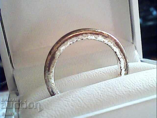 ένα δαχτυλίδι με τιμή 3.00 BGN | € 1.53