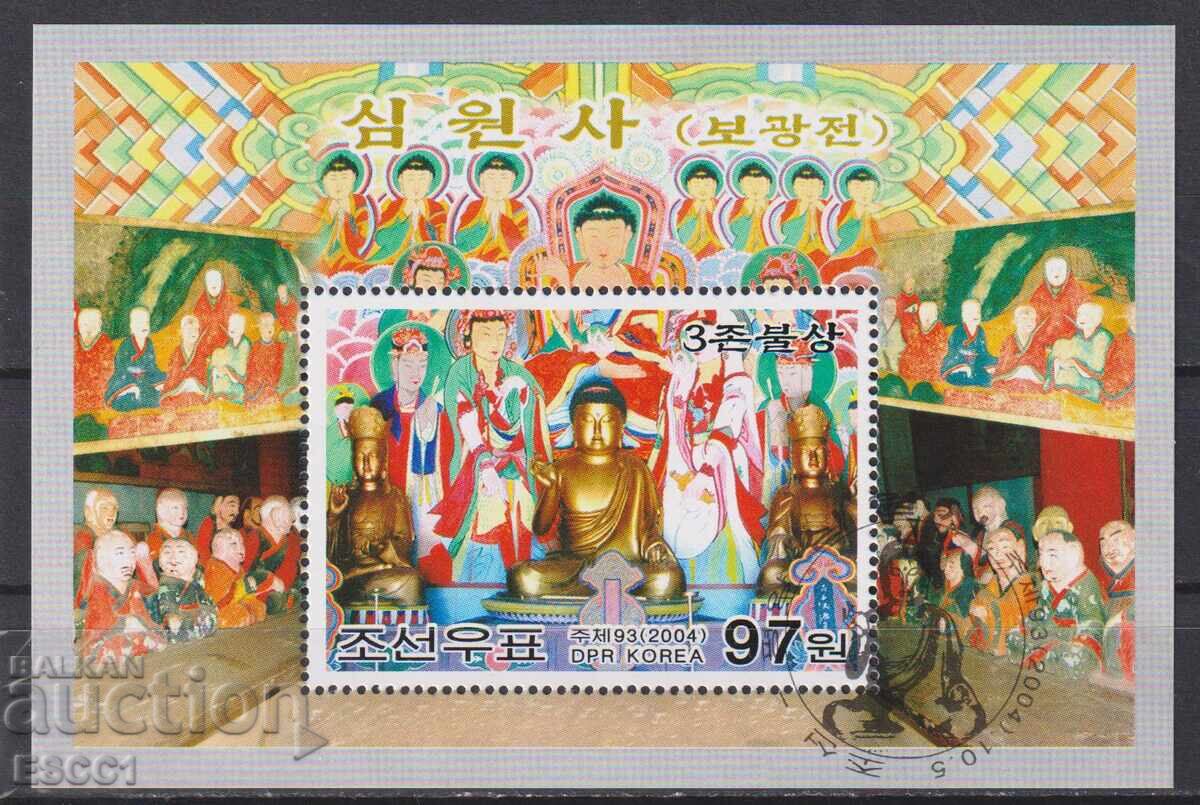 North Korea 2004 Figure Protectors Block Stamp North Korea 2004 Figure Protectors Block Stamp