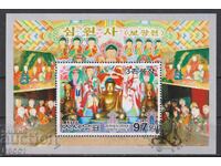 Bloc timbrat Figuri de paznici 2004 din Coreea de Nord