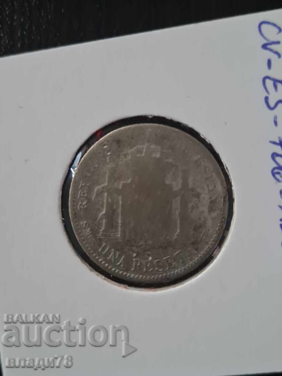 Παράδοση Ασημένιο νόμισμα 1 πεσέτα 1900