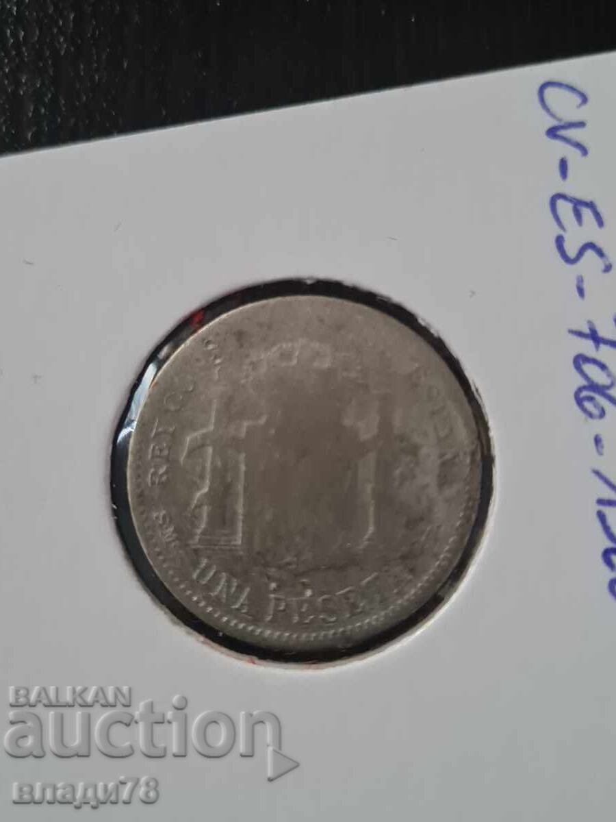 Ασημένιο νόμισμα 1 πεσέτα 1900 - 5