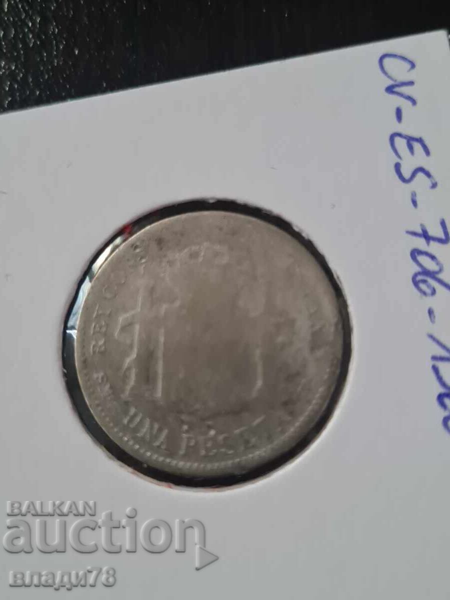 Ασημένιο νόμισμα 1 πεσέτα 1900 - 6