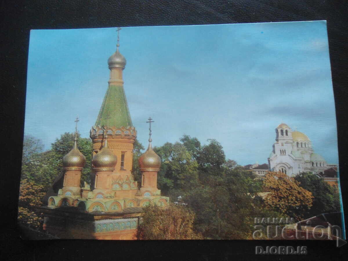 ΣΟΦΙΑ - Ρωσική Εκκλησία, Παλιά καρτ ποστάλ
