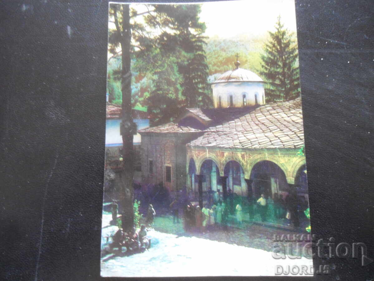 MĂNĂSTIREA TROIAN, Carte poștală veche MĂNĂSTIREA TROIAN, Carte poștală veche