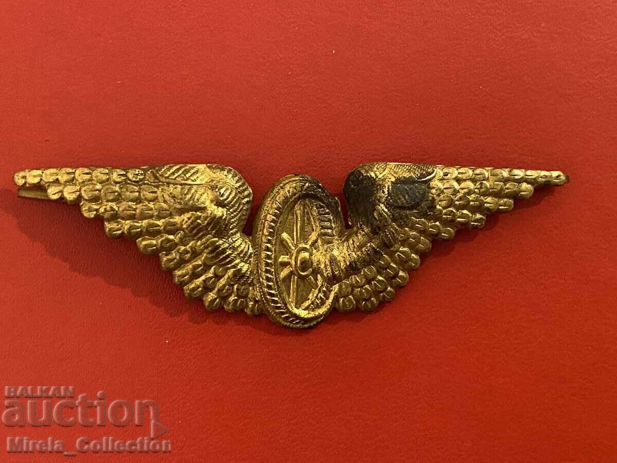 Δημοπρασία Σηματάκι στήθους για σιδηροδρομική στολή ΒΔΖ Βουλγαρίας