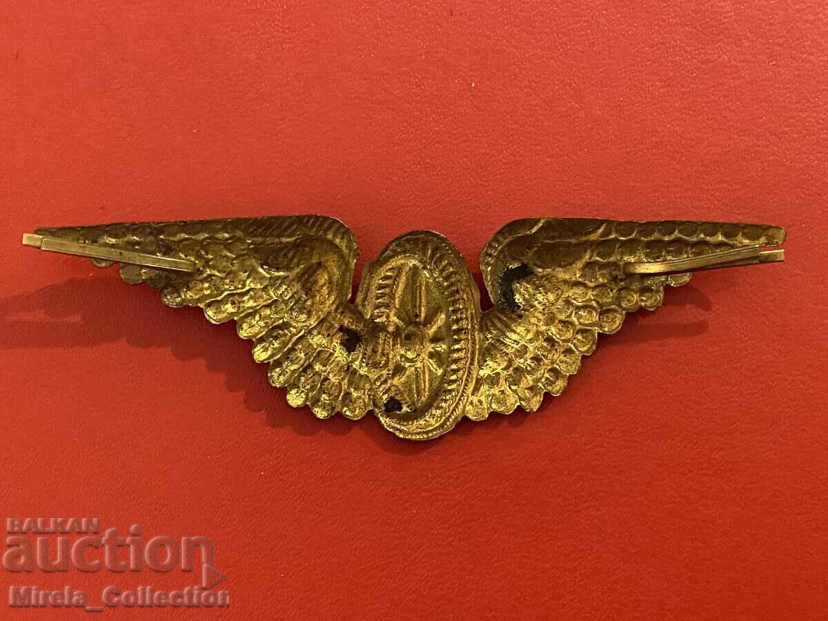 Παράδοση Σηματάκι στήθους για σιδηροδρομική στολή ΒΔΖ Βουλγαρίας