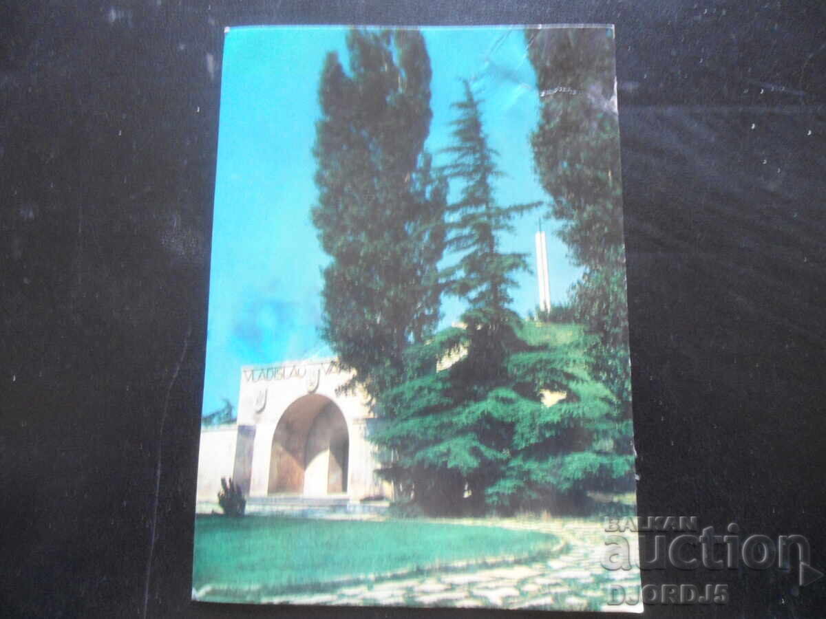 VARNA - Vladislav Varnenchik Mausoleum, Old Postcard VARNA - Vladislav Varnenchik Mausoleum, Old Postcard