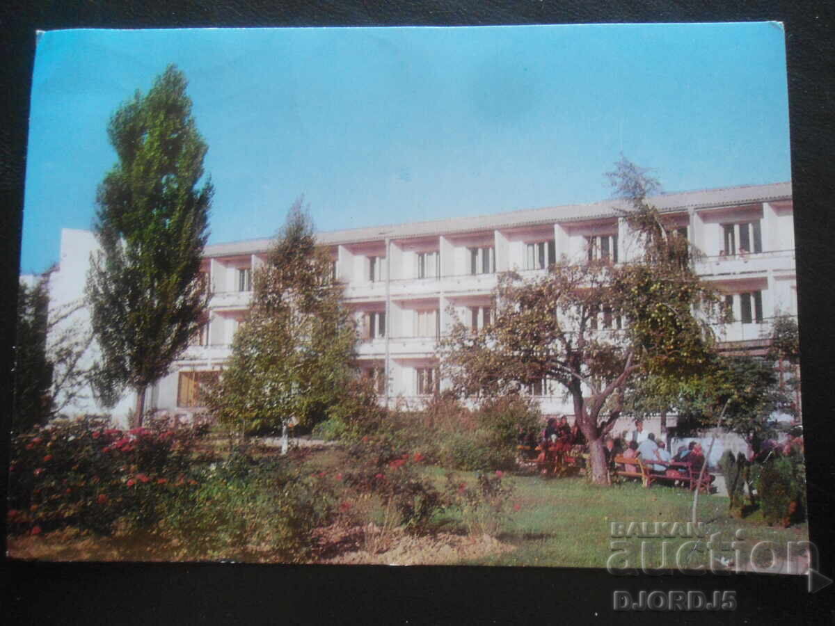 ВЪРШЕЦ - балнесанаториумът на ЦС на БПС, Стара картичка
