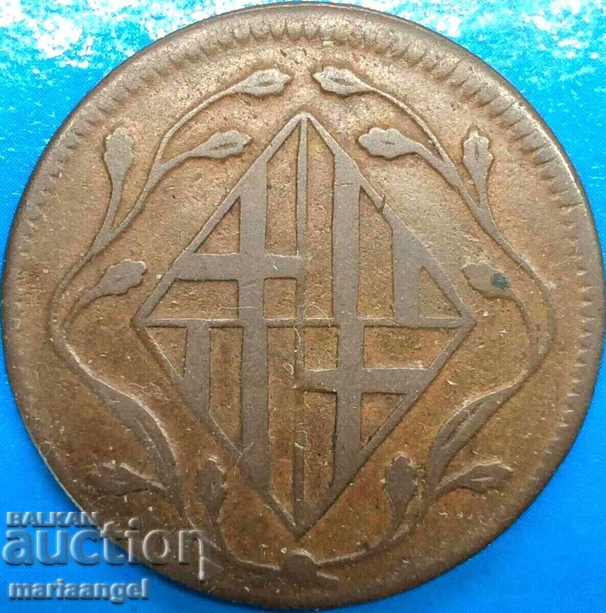 Ιωσήφ Ναπολέων 4 Κουάρτα 1814 Ισπανία Βαρκελώνη - σπάνια χρονιά με τιμή 56.00 BGN | € 28.63