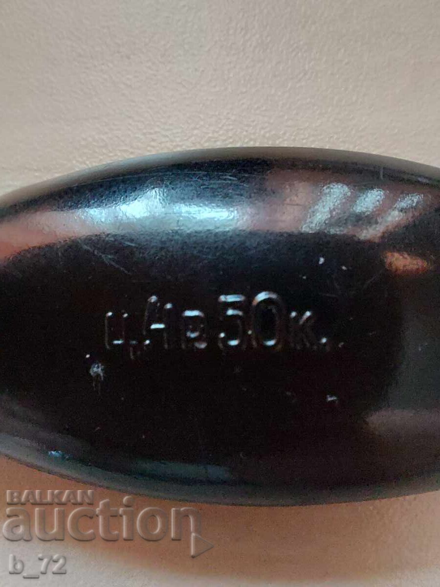 Παλαιό ρωσικό διαμάντι, γυαλιστής, διαμάντι με τιμή 25.00 BGN | € 12.78