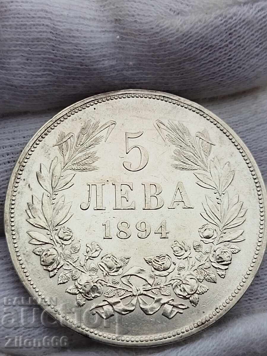 5 λέβα 1894 godina με τιμή 420.00 BGN | € 214.74