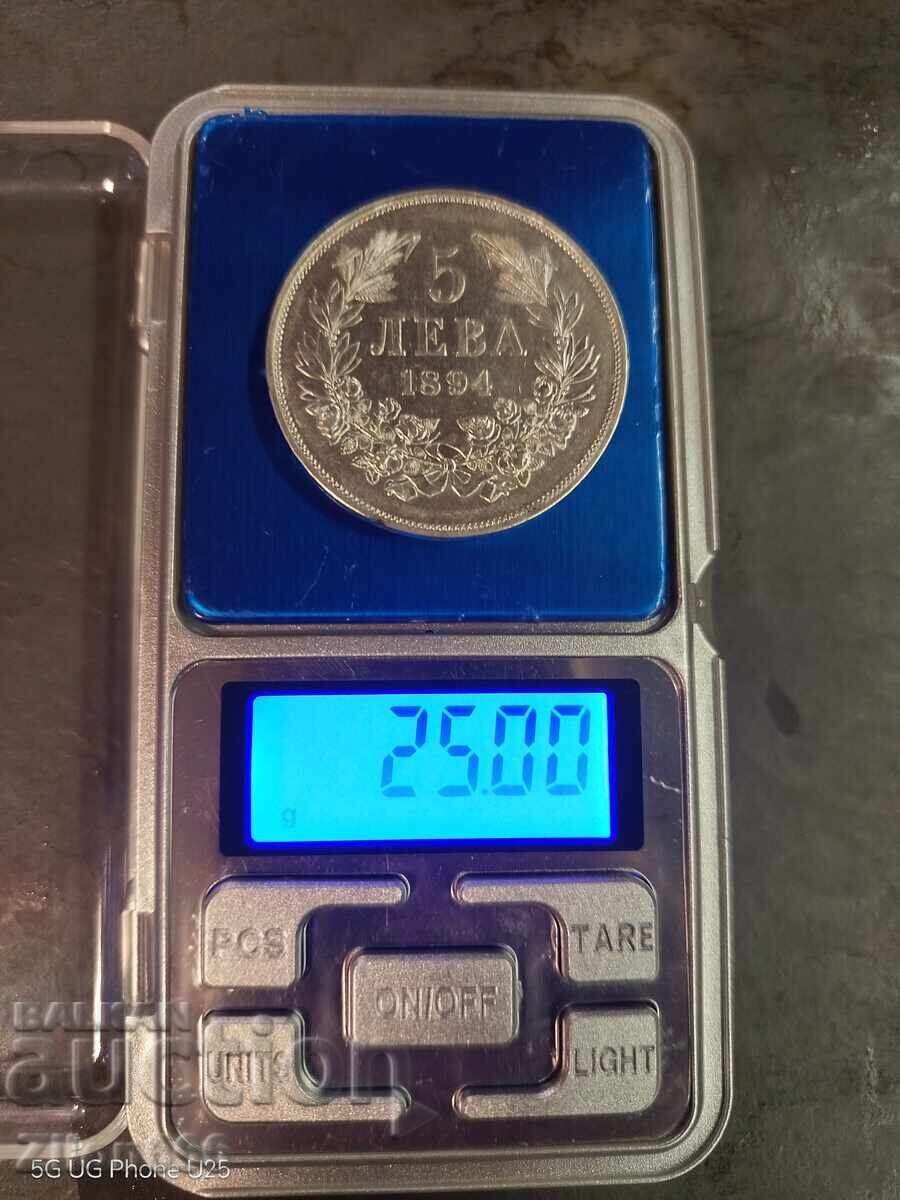 Δημοπρασία 5 λέβα 1894 godina