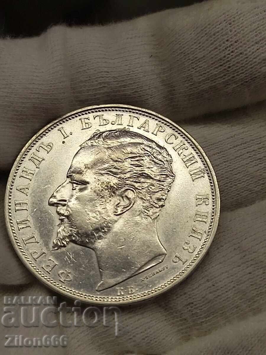 Παράδοση 5 λέβα 1894 godina