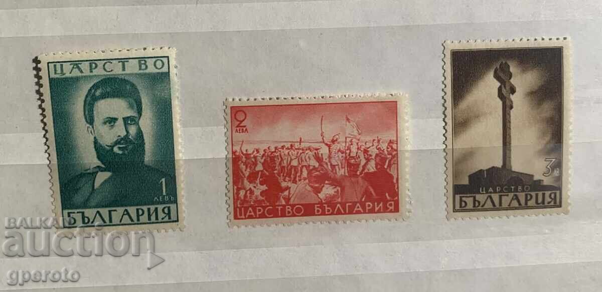 1941-65g. από το θάνατο του Χρήστο Μπότεφ (καθαρή σειρά) 1941-65g. από το θάνατο του Χρήστο Μπότεφ (καθαρή σειρά)