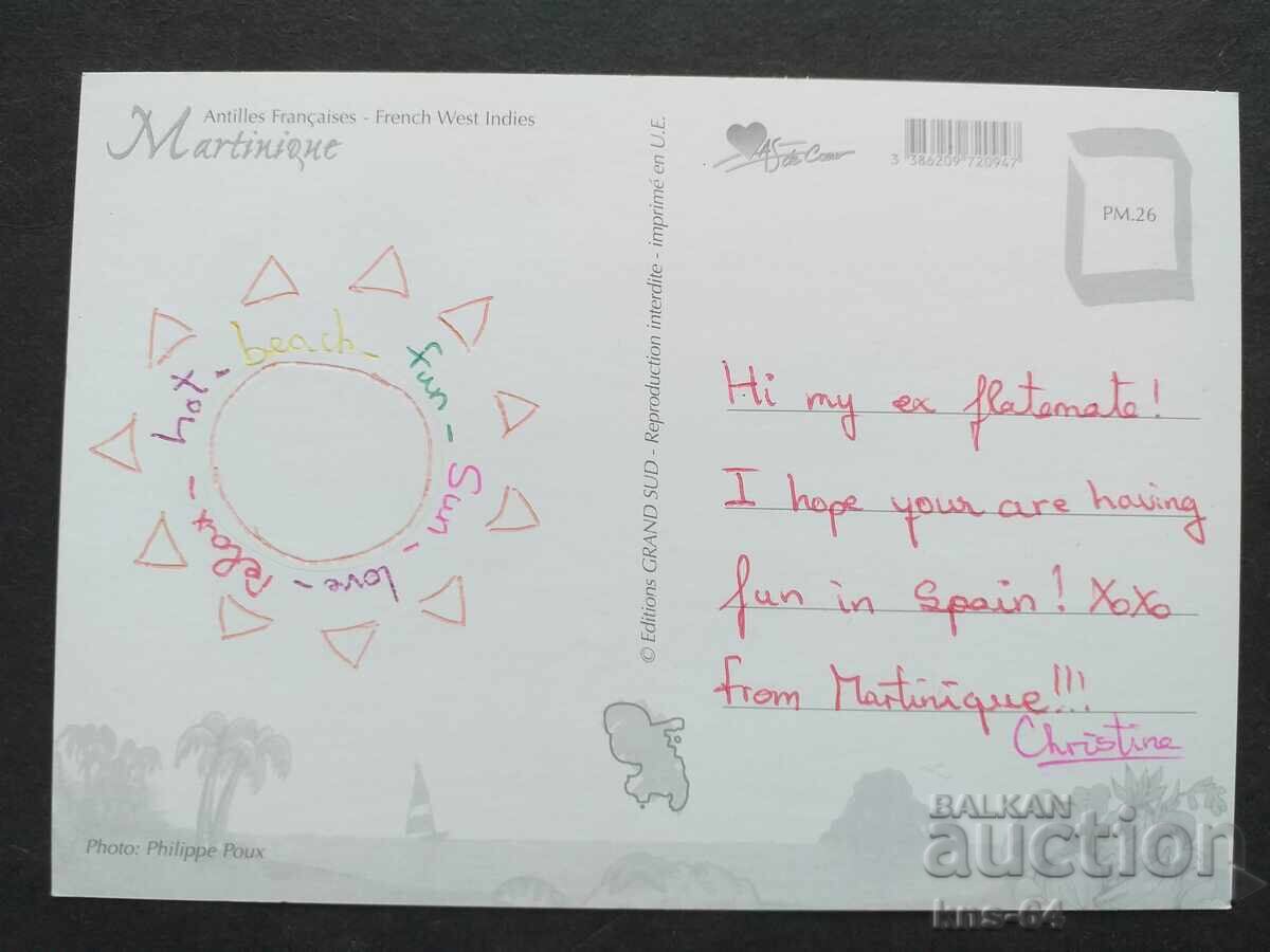 Мартиника с цена 0.70 лв. | € 0.36 Мартиника с цена 0.70 лв. | € 0.36