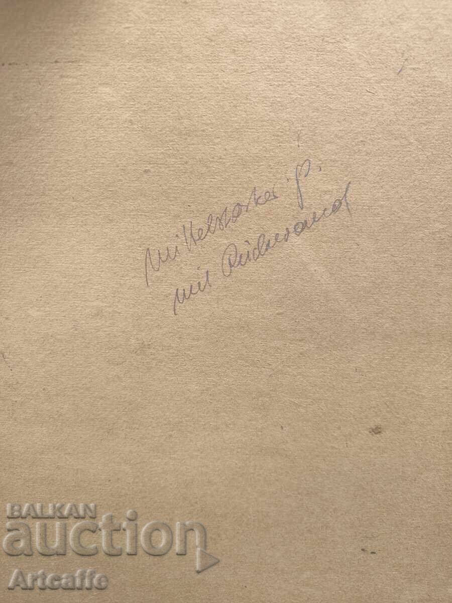 Δημοπρασία Μεγάλος ελαιογραφικός εξπρεσιονιστικός πίνακας