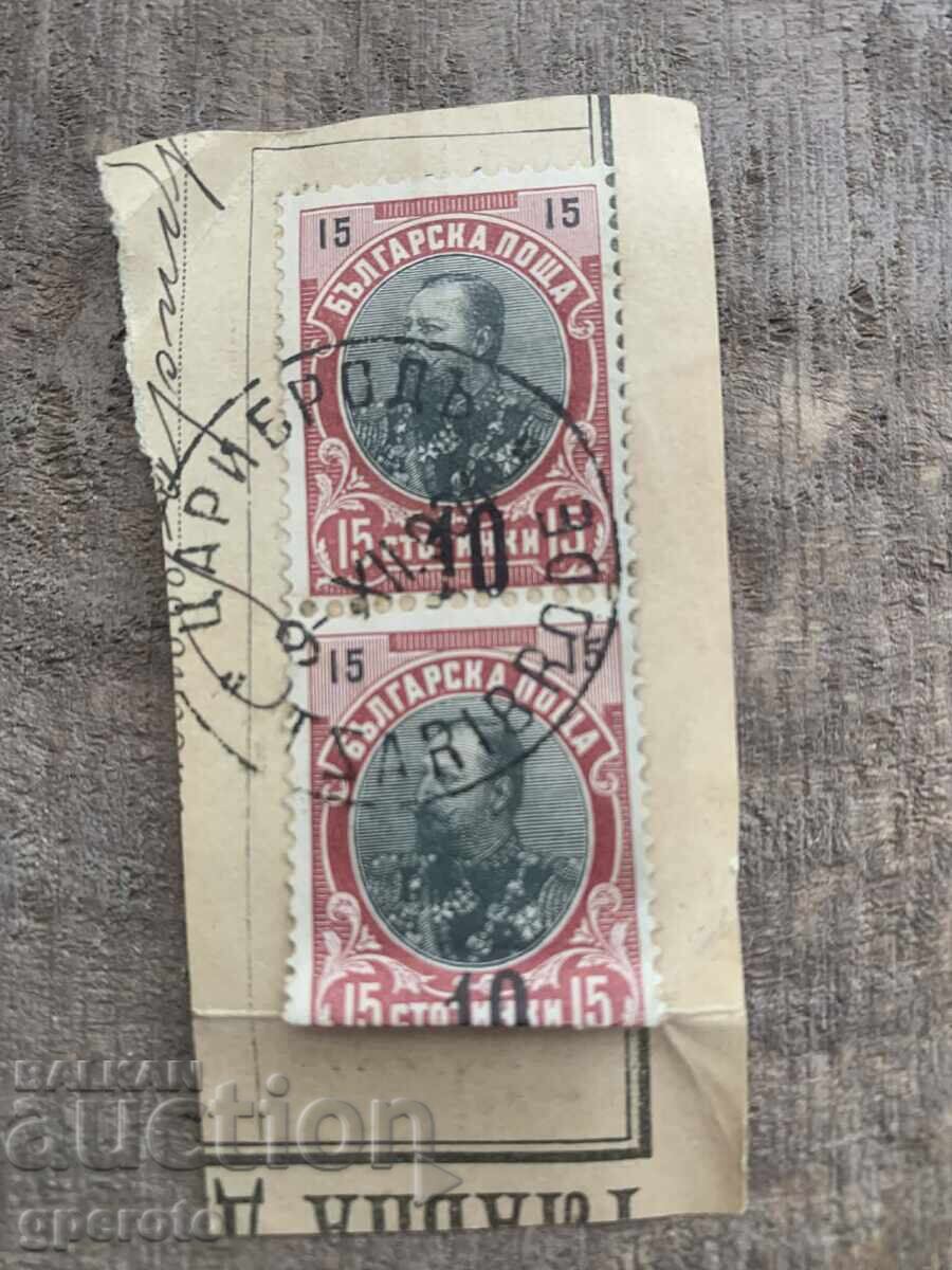 1903g-Υπερτύπωμα-Κουριόζ-Διακομμένη στο κάτω μέρος Μονάδα