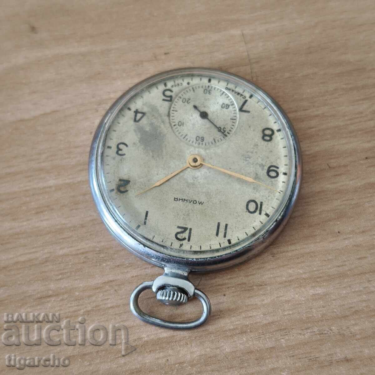 Παράδοση Ρολόι τσέπης Lightning