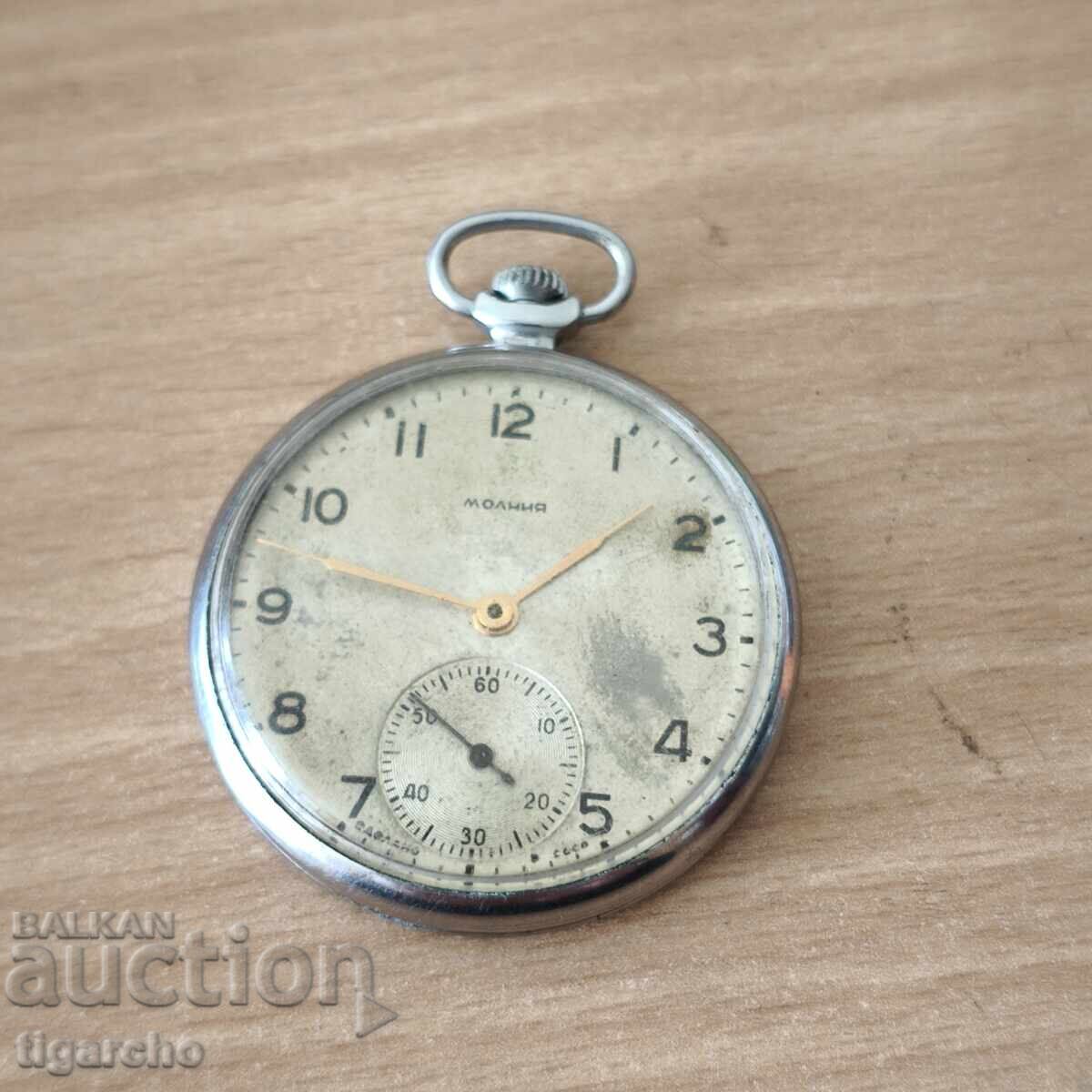 Ceas de buzunar fulger