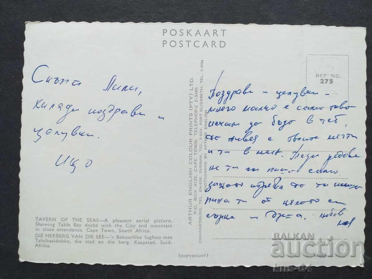 Буркина с цена 0.70 лв. | € 0.36 Буркина с цена 0.70 лв. | € 0.36