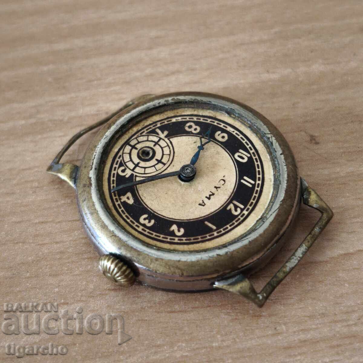 Δημοπρασία Ρολόι CYMA Δημοπρασία Ρολόι CYMA