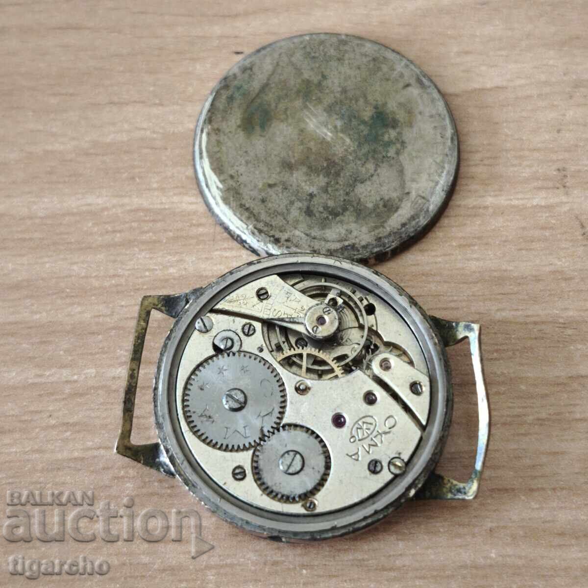 Ρολόι CYMA - 5 Ρολόι CYMA - 5