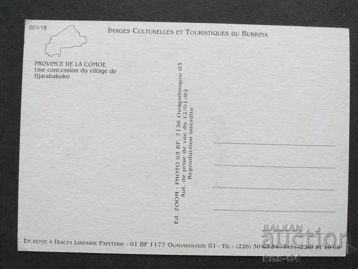 Δεν υπάρχει μετάφραση για αυτό με τιμή 0.70 BGN | € 0.36 Δεν υπάρχει μετάφραση για αυτό με τιμή 0.70 BGN | € 0.36