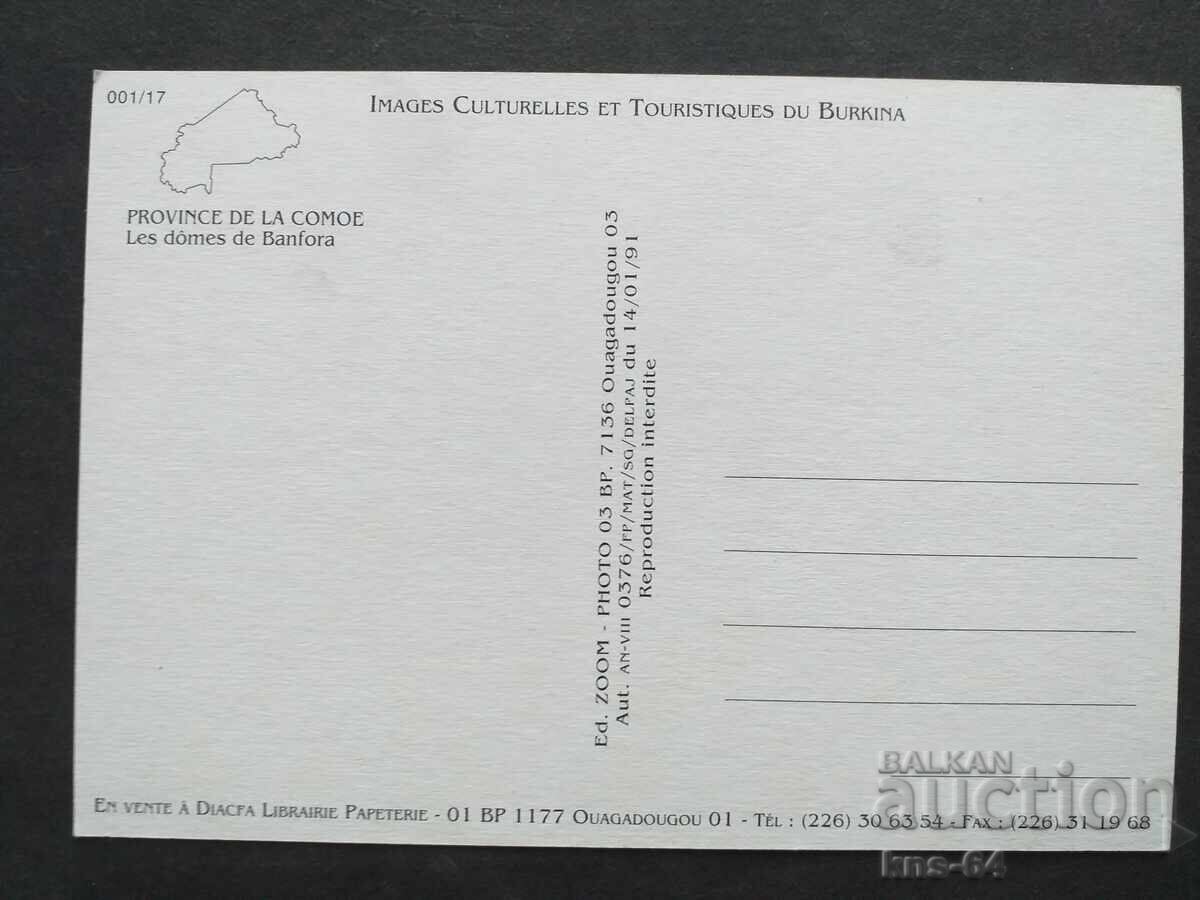 Δεν υπάρχει μετάφραση για αυτό με τιμή 0.70 BGN | € 0.36 Δεν υπάρχει μετάφραση για αυτό με τιμή 0.70 BGN | € 0.36