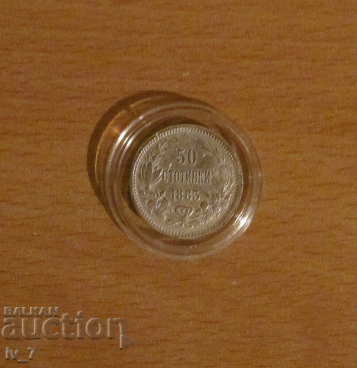 50 Stotinki 1883 Year