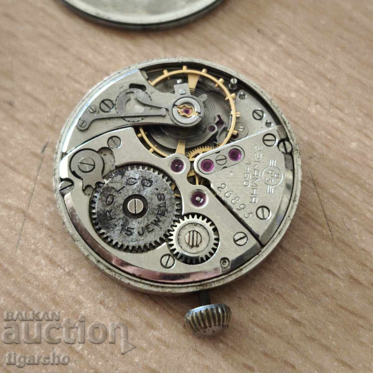 Livrarea Mecanism de ceas Volna