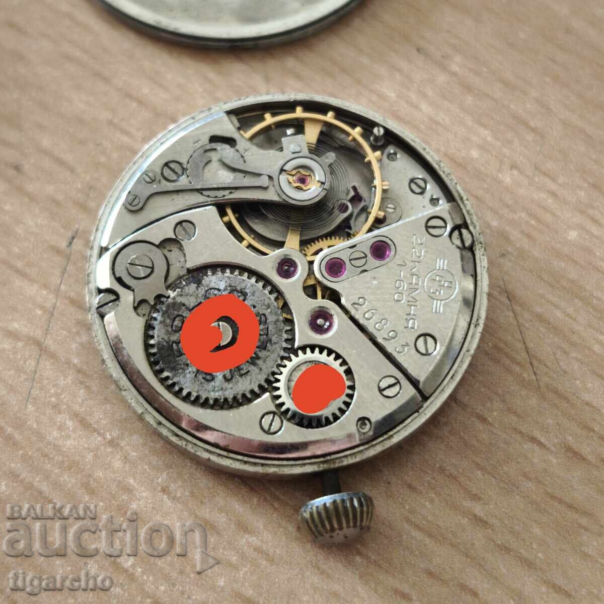 Mecanism de ceas Volna - 5