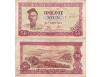 tino37- ГВИНЕЯ - 50 СИЛИС  - 1980г