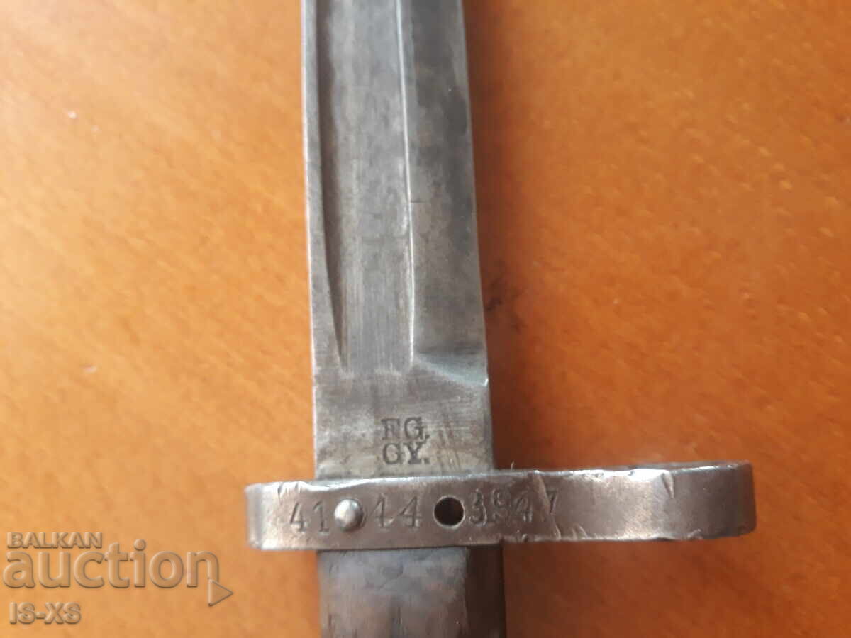 Щик за Манлихера с цена 70.00 лв. | € 35.79 Щик за Манлихера с цена 70.00 лв. | € 35.79