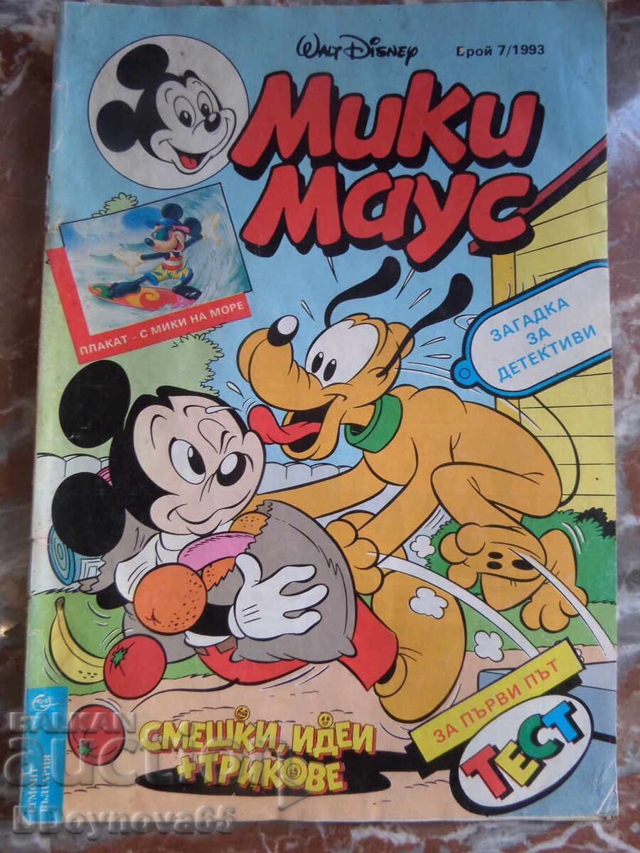 Mickey Mouse nr. 7/1993