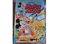 Μίκυ Μάους αρ.7/1993