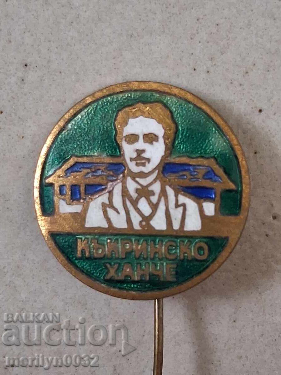 Εμαγιέ κονκάρδα, σήμα στήθους, μετάλλιο, κονκάρδα με τιμή 28.00 BGN | € 14.32