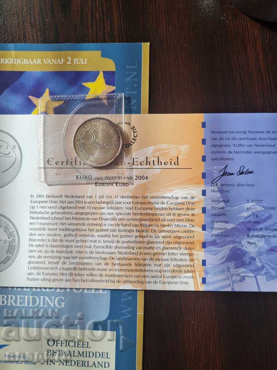 Сребърна монета 5 евро 2004 г - 7