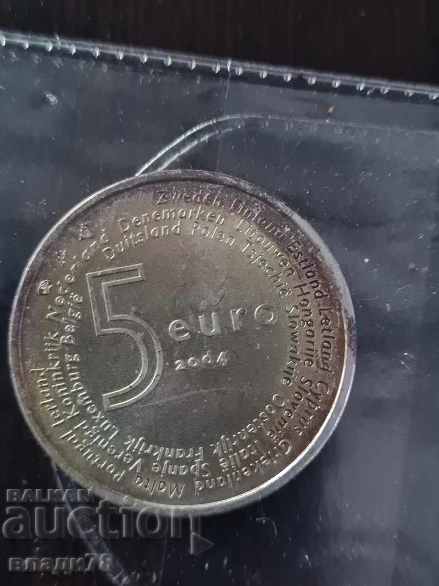 Сребърна монета 5 евро 2004 г
