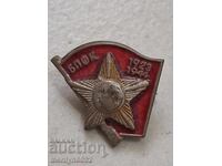 Εμαγιέ κονκάρδα, σήμα στήθους, μετάλλιο, κονκάρδα