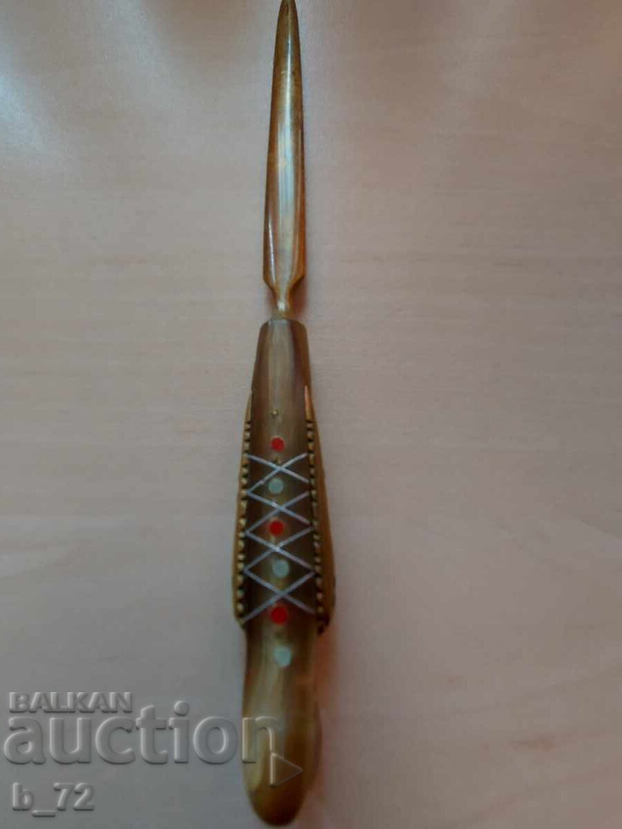 Lebanese letter opener with price 45.00 BGN | € 23.01