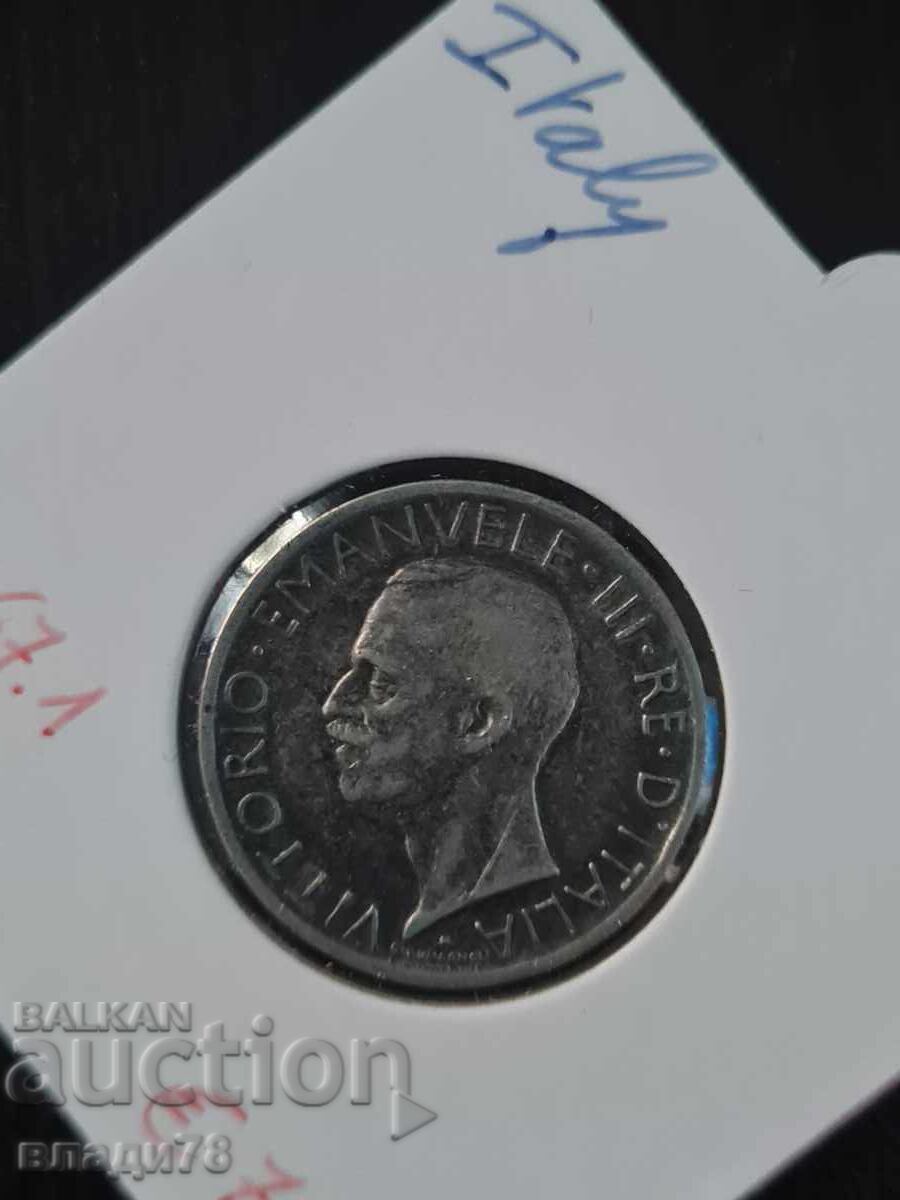 Ασημένιο νόμισμα 5 λίρες 1927 - 5