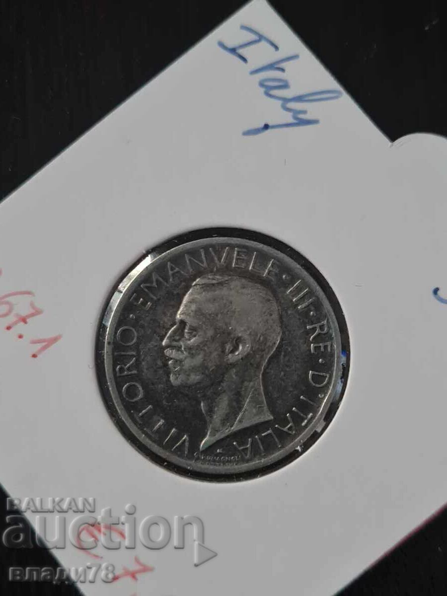 Ασημένιο νόμισμα 5 λίρες 1927 - 6