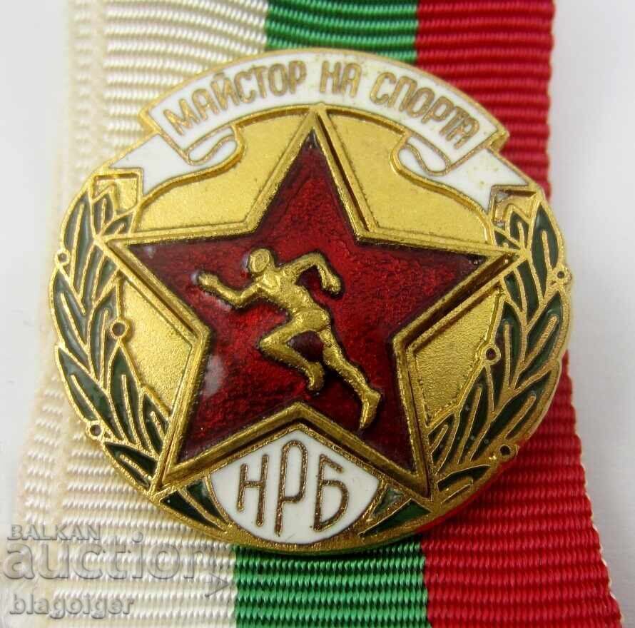 Майстор на спорта-НРБ- Топ емайл с цена 23.99 лв. | € 12.27