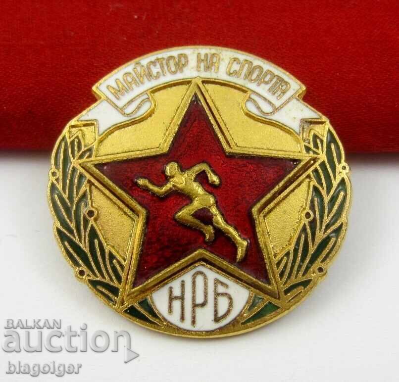 Аукцион Майстор на спорта-НРБ- Топ емайл
