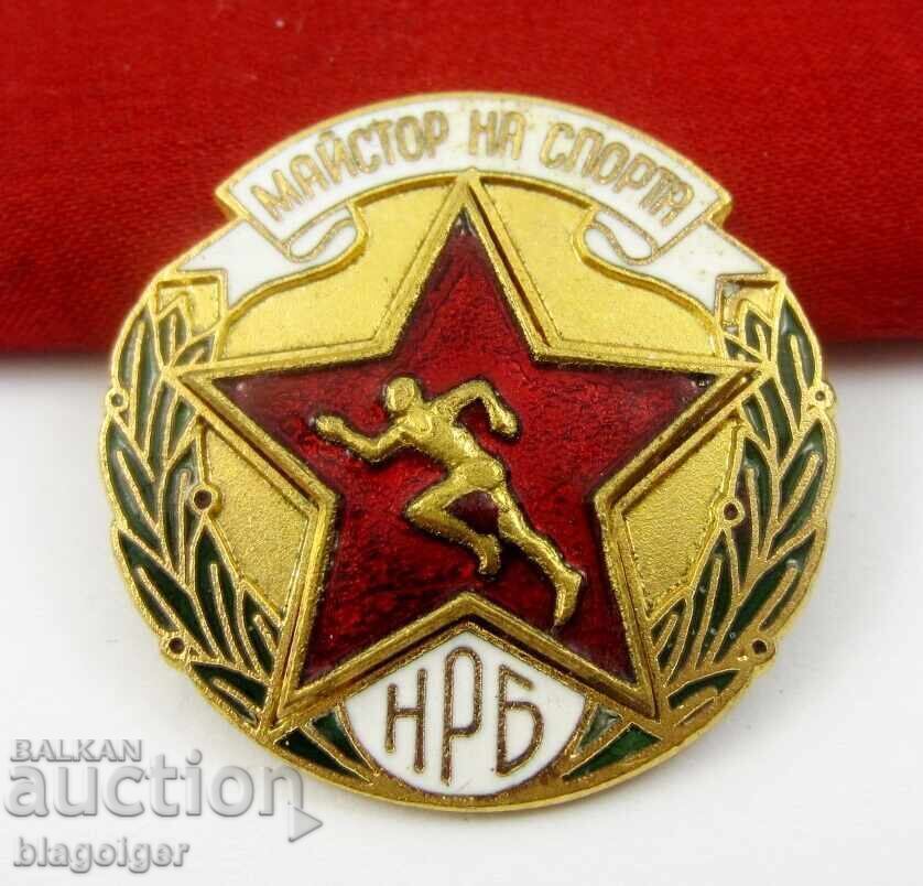 Доставка на Майстор на спорта-НРБ- Топ емайл