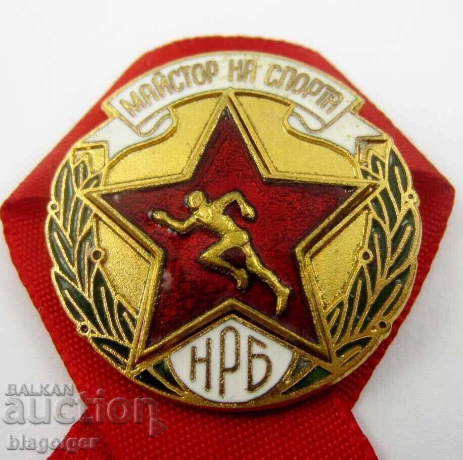 Майстор на спорта-НРБ- Топ емайл